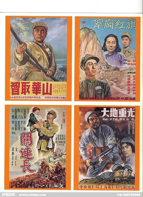 高中毕业证号码